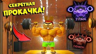 Теперь Я ТОП! ПРОКАЧАЛСЯ на СЕКРЕТНОЙ ЛОКАЦИИ! КОДЫ СИМУЛЯТОР КАЧКА Gym League ROBLOX