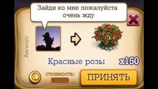 Ангелус  в Одноклассниках  в игре Клондайк