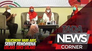 TALKSHOW HARI AIDS, SEBUT FENOMENA LELAKI SEKS LELAKI