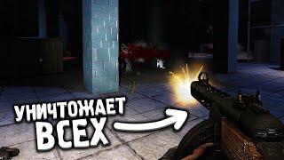 Самый Мощный Ствол в Игре? - STALKER Народная Солянка DMX #7