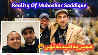 Mubashir sadiq exposed