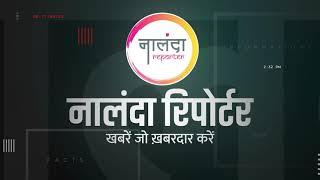 Nalanda Reporter PROMO