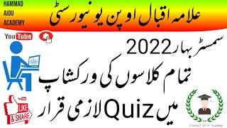 AIOU Quiz Compulsory For All Classes in semester Spring 2022 workshop || Quiz Information