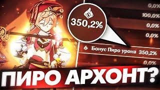 350% Пиро урона на Янь Фей | Showcase | Genshin impact