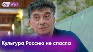 Культура Россию не спасла - Евгений Чепурняк, народный артист Украины