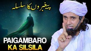 Paigambaro Ka Silsila | Must Watch | Important Bayan | Mufti Tariq Masood