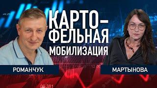 Аграрная политика: Лукашенко и здорового человека – Романчук + Мартынова