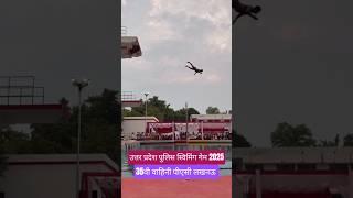 उत्तर प्रदेश पुलिस स्विमिंग गेम 35वी वाहिनी पीएसी लखनऊ #viralvideo#swimming#sports#shorts#shortsfeed