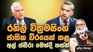 '' ජේවීපීකාරයින්ගේ ලංකාව, වර්ග අඩි 65.000 යි...''