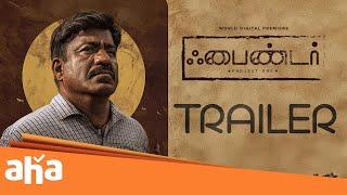 Finder Project-1 Official Trailer | Charle | Vinoth Rajendran | Sendrayan | Dharani | Brana | Rageef