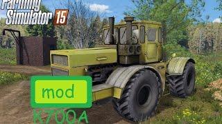 Обзор К-700А Farming Simulator 2015