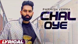 Chal Oye (Lyrical Video) | Parmish Verma | Desi Crew | Punjabi Songs 2023 | Planet Recordz