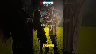 #shorts | ziddi boy chandan New song| New kushwaha song #kushwaha #youtubeshorts #trendingshorts