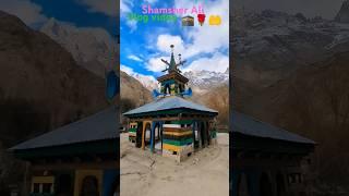#prophet #paigambar #hazrat Mohammed sahab ka saman Mubarak #subhanallah #shortsfeed #viralvideo