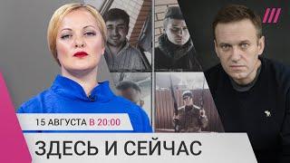 Признания российских военных в грабежах и убийствах. Навальный в ШИЗО. Взрыв в Ереване