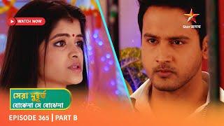 Best of Bojhena Se Bojhena | Episode 365 | Part B