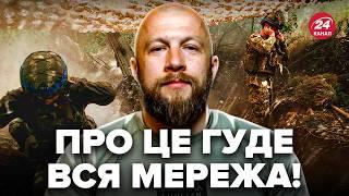 Українці, увага! ТРИВОЖНИЙ прогноз для України. Військовий ОШЕЛЕШИВ заявою про ПЕРЕМОВИНИ з РФ