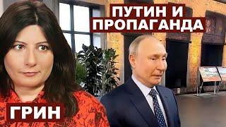 Люся Грин. Как пропаганда объясняла почему дедушка не мудак @The_Breakfast_Show
