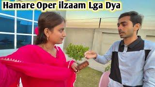 Hmare Oper ilzaam Laga Dya -Chori Ka ilzaam