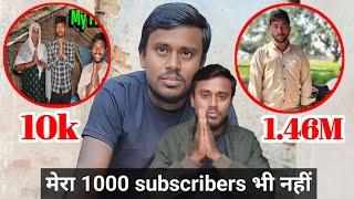 मेरा 1000 Subscribers भी नहीं । Gareeb M-S-Vlogs ।। Chhotu Khushbu Vlogs @gareebmsvlogs213