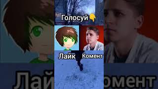 Кто лучше? Ивангай VS It's Mamix #ивангай #мамикс #сравнение #evolution #shorts