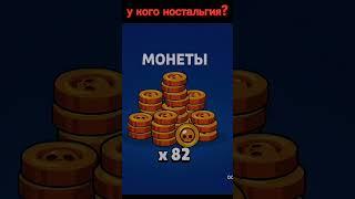 у кого? #brawlstars