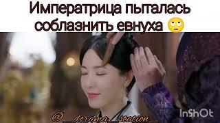 Запретная любовь китайская дорама - 1 серия #chinesedrama #zapretnayalyubov