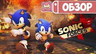 Обзор Sonic Forces для Nintendo Switch