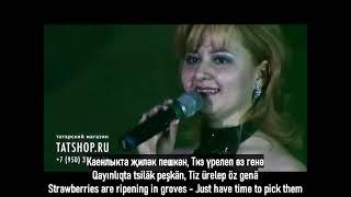 "Tugan Yak" Most famous Tatar song