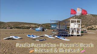 Rhodes Island - Paralia Prasonisiou / Prasonisi Beach (October 2023)