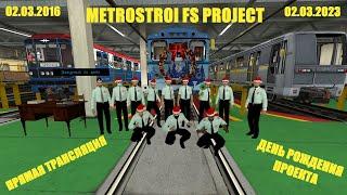 7 ЛЕТ METROSTROI FS PROJECT Garry's Mod Metrostroi (Dark RP)