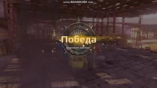 Crossout кроссаут 2 агс 55 импульс