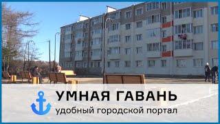 Сквер "Окочинский". Новое уютное место в городе