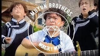 Muyun Brothers - Worldly World