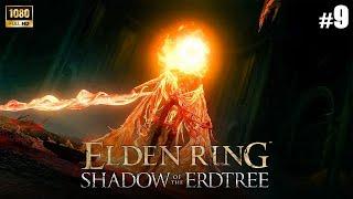 Elden Ring Shadow of The Erdtree Tamil | Part 9 DLC Live #tamilgaming #eldenringtamil