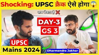 UPSC Mains 2024 GS 3 ने दी बड़ी सबक | upsc mains 2024 gs 3 paper analysis