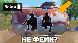 РАЗOБЛАЧЕНИЕ ФEЙКOВ В PUBG Mobile! (ПАБГ МОБАЙЛ) #383