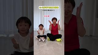 2岁+宝宝可以玩的亲子反应力游戏《听到水果请拍手》锻炼宝宝的反应力、专注力和辨别能力，快和你家宝宝一起玩起来吖#亲子互动 #启蒙早教 #妈妈带娃 #亲子游戏 #亲子时光