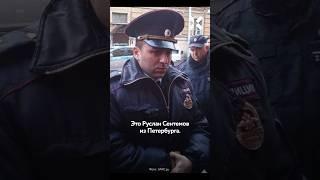 «Господин полицейский» арестован