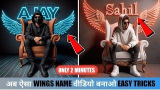 Viral 3D Neon Wings Name Video Editing | Reels Wings Name Photo Video Editing | Bing Image Creator