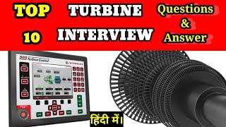 TURBINE INTERVIEW QUESTIONS AND ANSWERS ||TURBINE DCS ENGINEER INTERVIEW||STEAM TURBINE QUESTIONS