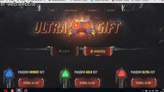 Скрипт магазина UltraGift(Обзор)