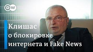 Сенатор Клишас: Навального не накажут по закону о фейковых новостях