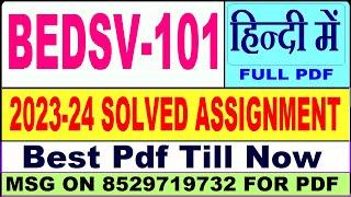 BEDSV 101 solved assignment 2023-24 || bedsv 101 solved assignment 2024 || Ignou bedsv 101 in Hindi