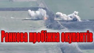 Феєрична пробіжка окупантів! Український дрон знайде всіх – перемога буде за ЗСУ!