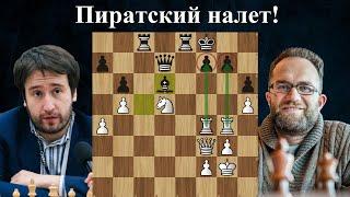 "Мы не сеем!"  Теймур Раджабов - Павел Эльянов  Шахматы