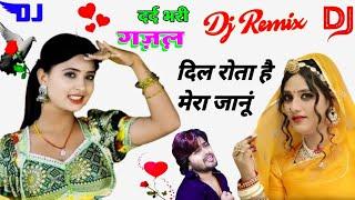 sadgazal  दिल रोता है मेरा जानूं #singer Rahul Akela