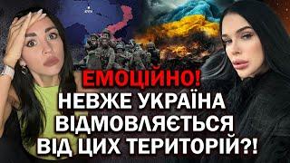 РІШЕННЯ, ЯКЕ ЗАВЕРШИТЬ ВІЙНУ! НА ЩО ПІДЕ ТРАМП? ТАКИЙ ФІНАЛ ШОКУВАВ ВІДЬМУ! - МАРІЯ ТИХА