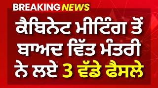 6th Pay Commission Punjab Latest News, Pay Commission  Latest News Punjab, 6th Pay Commission Punjab