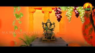 EKA DANTAYA LAMBODHARAYA - BHAJANA MALA - DHARMA TV
